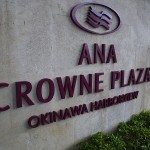 ANA CROWNE PLAZA OKINAWA HARBORVIEW Premium Double 2