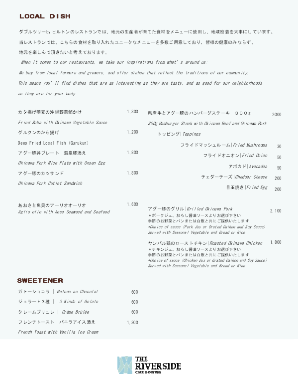 menu1