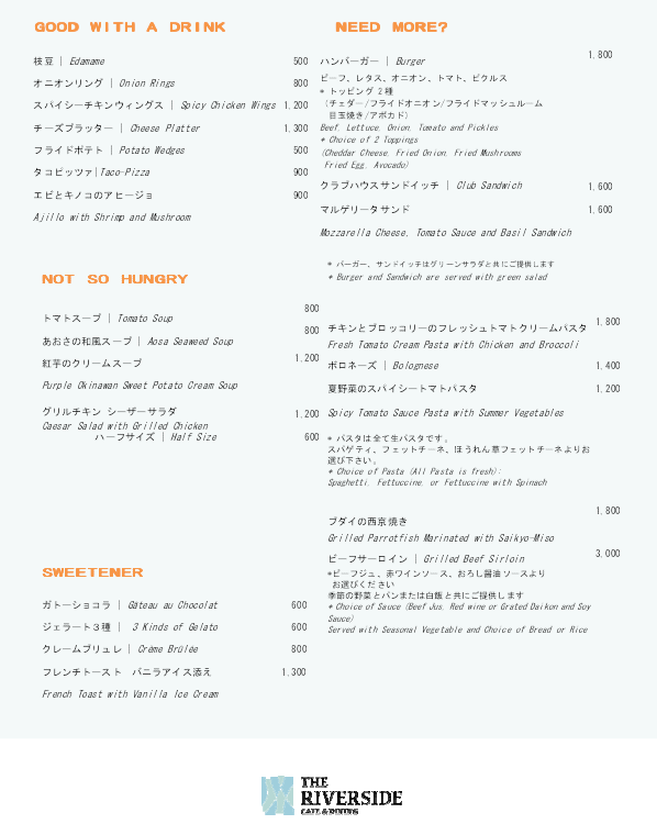 menu2