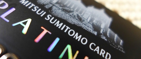 premium card 201308 3