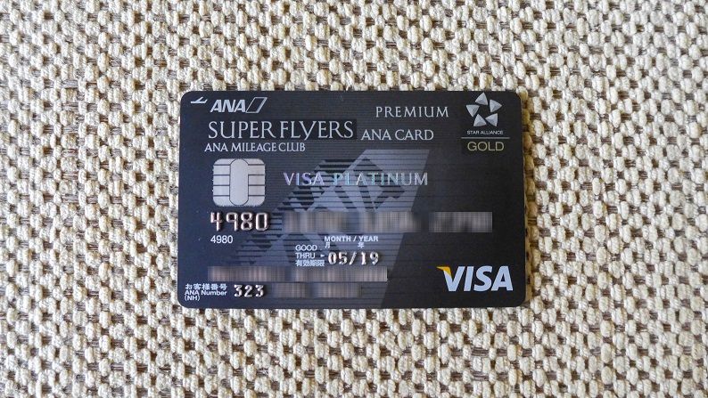 ANA VISA Platinum SFC Premium 2