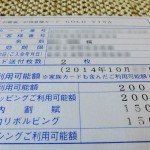 MI Ochoba Otokuisama Card Gold VISA  201410 5
