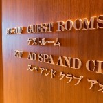 Andaz Tokyo Andaz Tower View King 201411 24