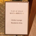 Andaz Tokyo Andaz Tower View King 201411 7