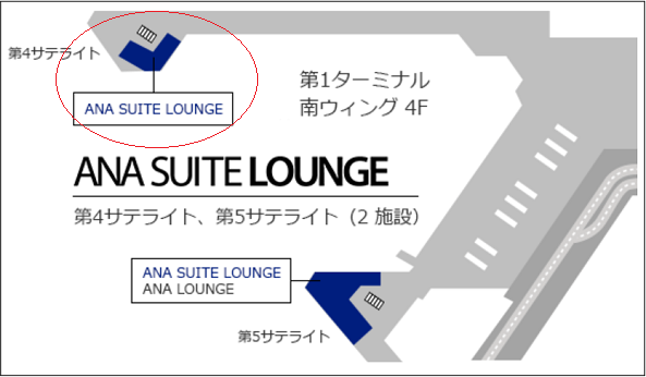 NRT NH Suite Lounge 201501 0