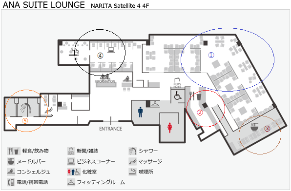 NRT NH Suite Lounge 201501 00