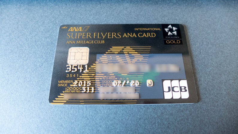 ANA 30th ANA JCB Gold Card 201402 8