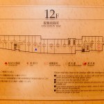 Grand Hyatt Fukuoka Executive Suite Twein 201503 29