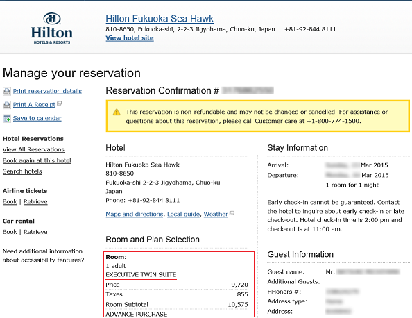 Hilton Fukuoka Sea Hawk Executive Suite Twin 201503 12