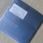 AMEX Platinum Card Invitation 201504 2