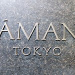 Aman Tokyo Deluxeroom Twin 201505 3