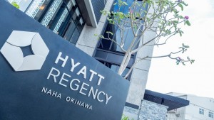HYATT REGENCY NAHA OKINAWA EXECUTIVE SUITE TWIN 201507 121