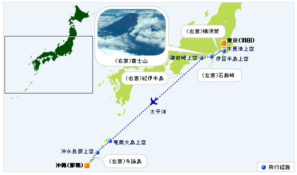 NH HNDOKA Rute Map