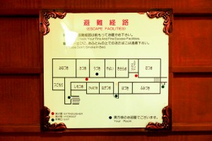 Wataya Bessou Uzuki 201512 20