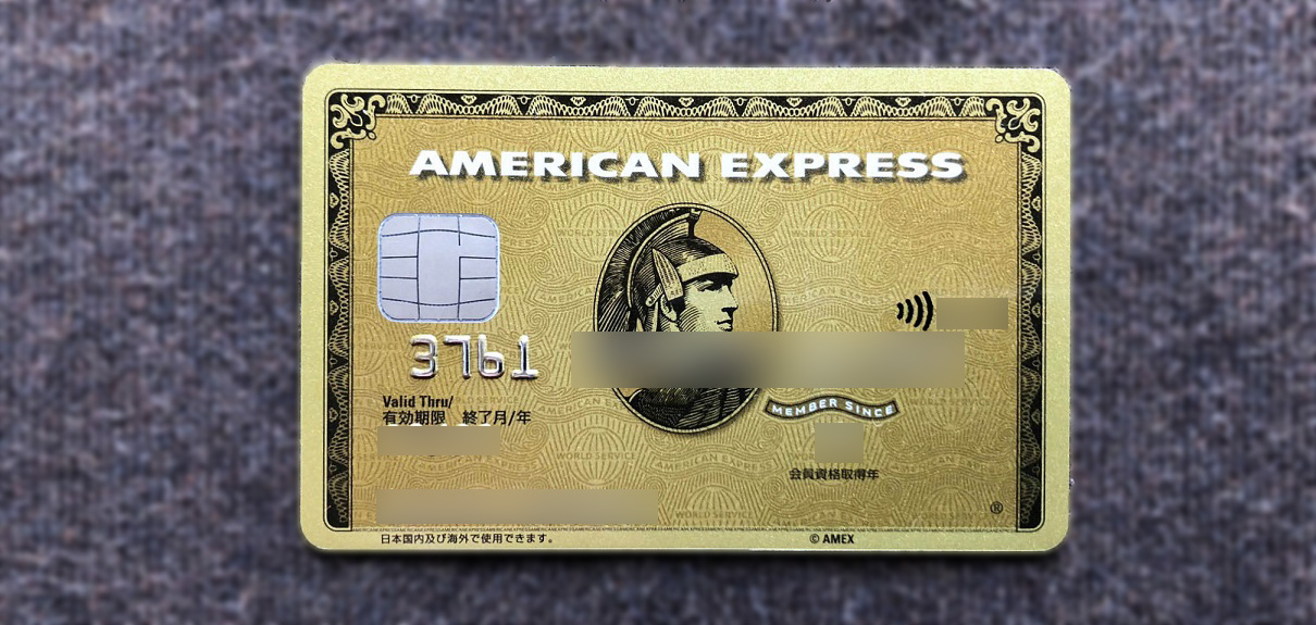 ã‚¢ãƒ¡ãƒªã‚«ãƒ³ãƒ»ã‚¨ã‚­ã‚¹ãƒ—ãƒ¬ã‚¹ãƒ»ã‚«ãƒ¼ãƒ‰ã®è‰²ã«ã¤ã„ã¦è€ƒãˆã‚‹ ï¼ˆAmerican Express Cardï¼‰ | æ©Ÿä¸Šã®ç©ºè«–