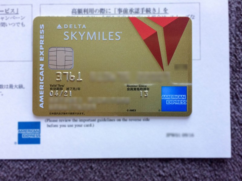 delta amex gold ic card 201702 3