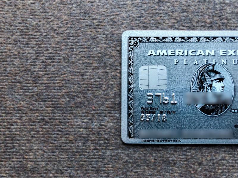 new amex platinum ic card 201710 3