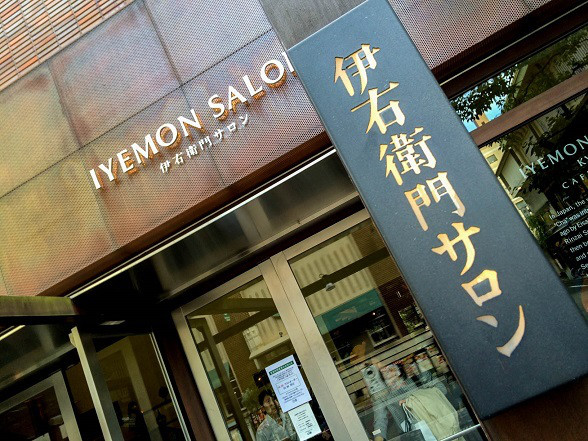 Kyoto 201411 3