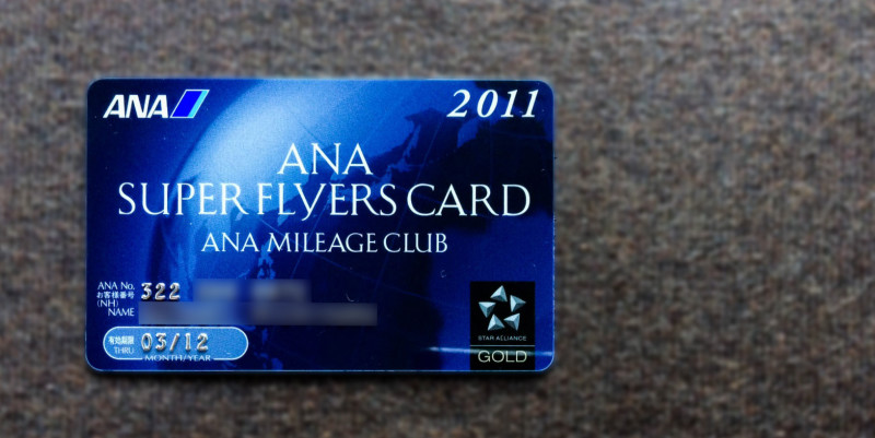 2011's ana super flyers card 201706