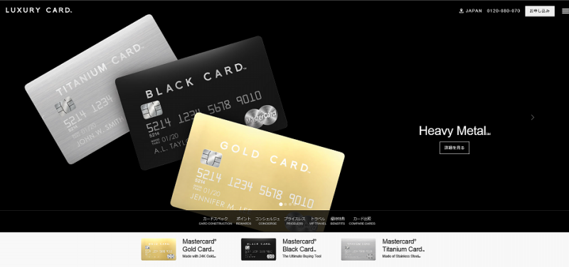 luxurycard 201611 1