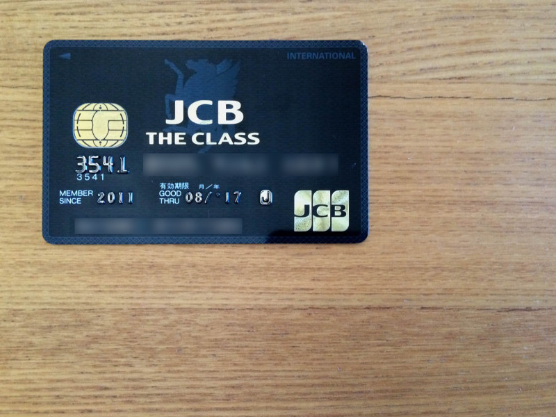 jcb the class 201603