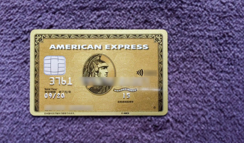 old amex gold ic card 201705