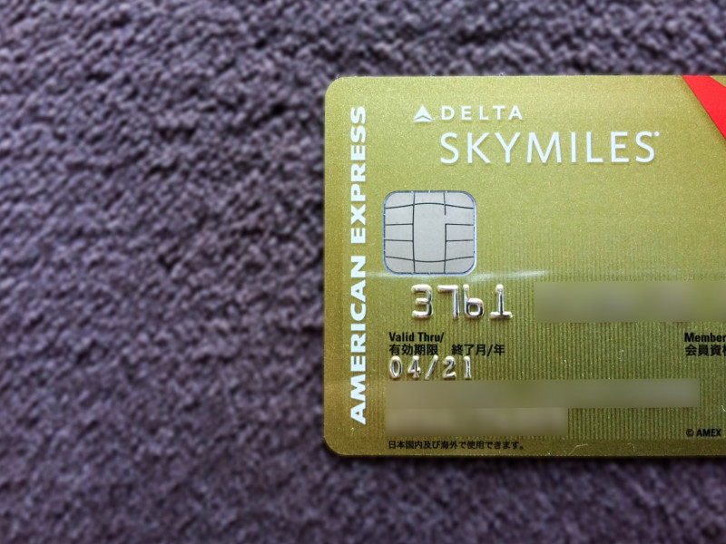 delta amex gold ic card 201705 1