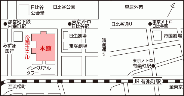 teikokuhotel map