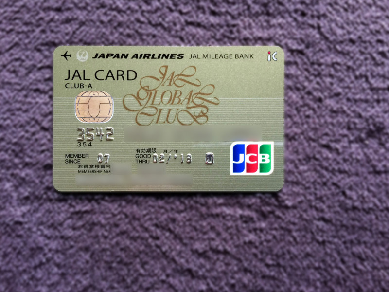 JGC_Jal Global Club Card 201703