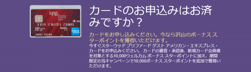 spgamex20k 201706 3