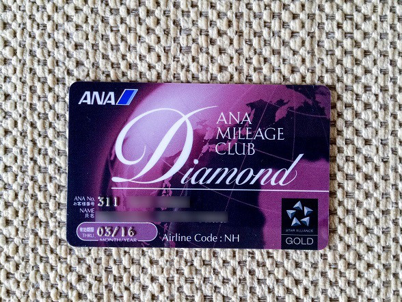 ANA Diamond Kit 201503 5