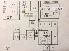 yoshidaya mokuren 201506 15