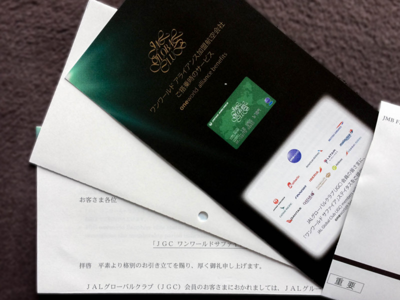 Jal global club card 2017-2019 3