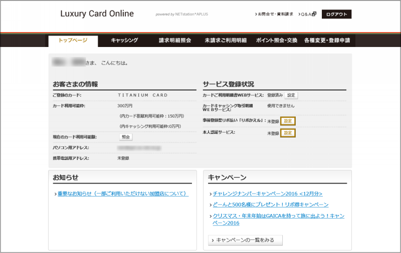 luxury card online 201612 1