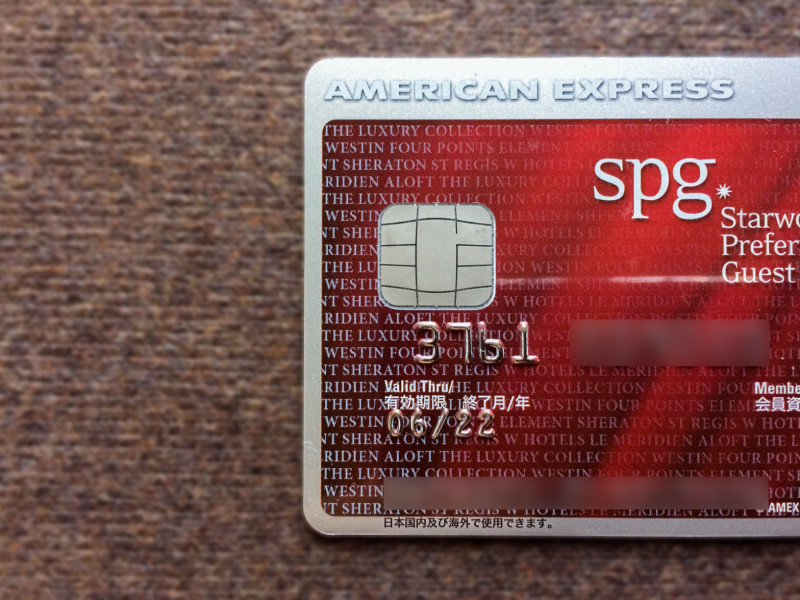spg amex card 201706 0