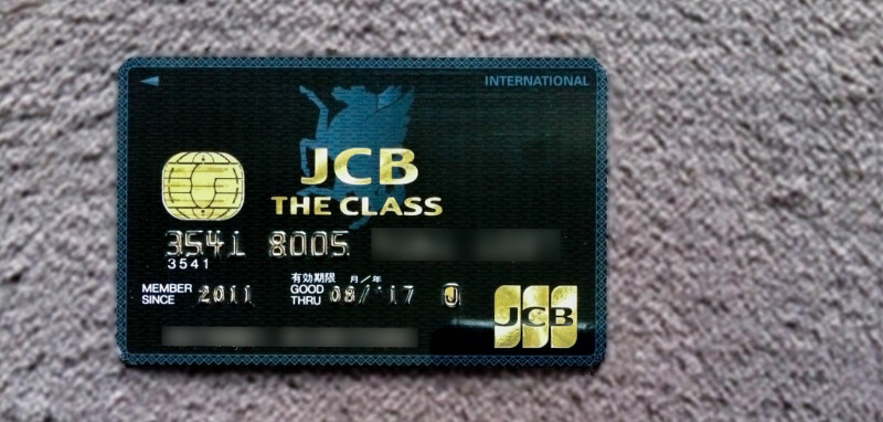 JCB The Class 201704