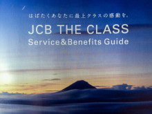 JCB The Class Service & Benefits 2016 5