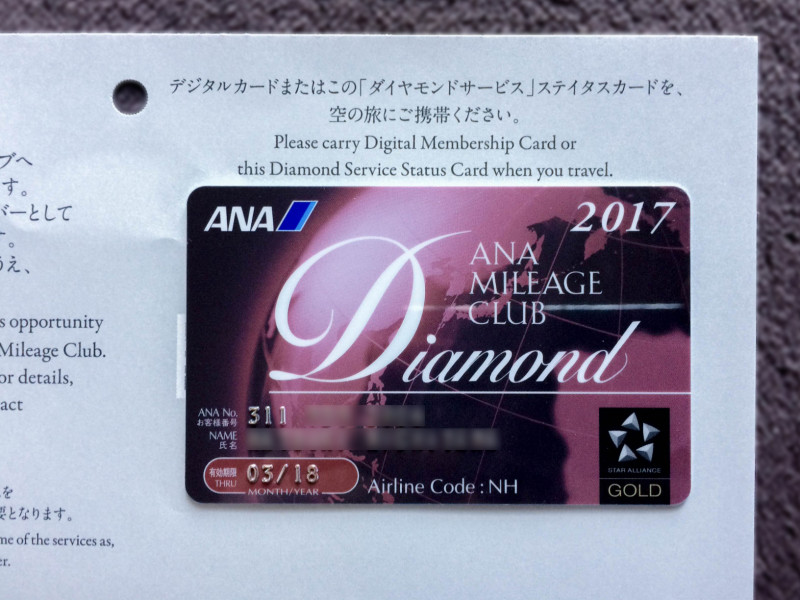 ana diamond service kit 201702 2