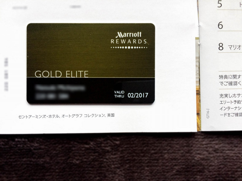 Marriott gold card 201611 2