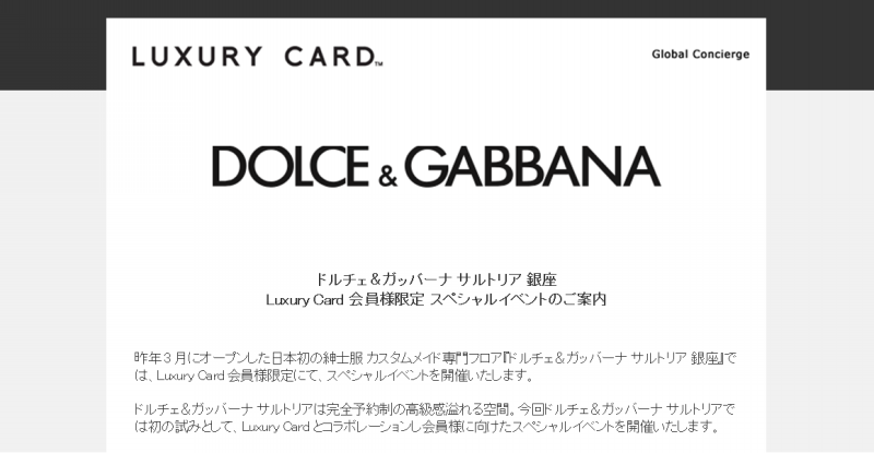 Luxury Card dolce & gabbana ivent 201708 1