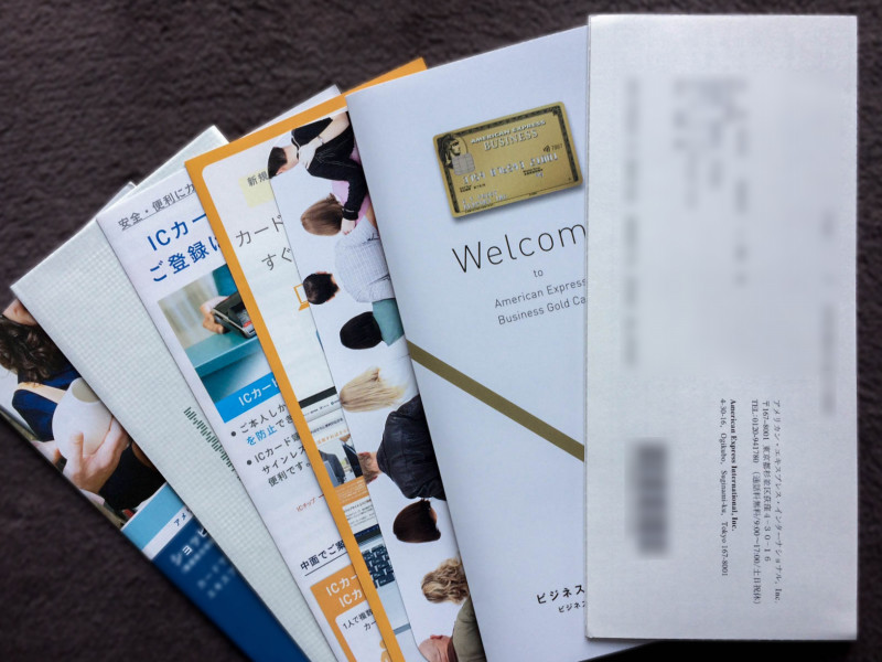 amex business gold card 201704 2