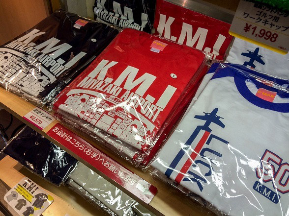 KMI T-shirt 1