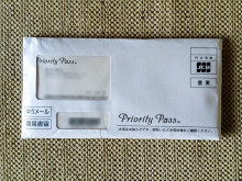 priority pass 201503 1