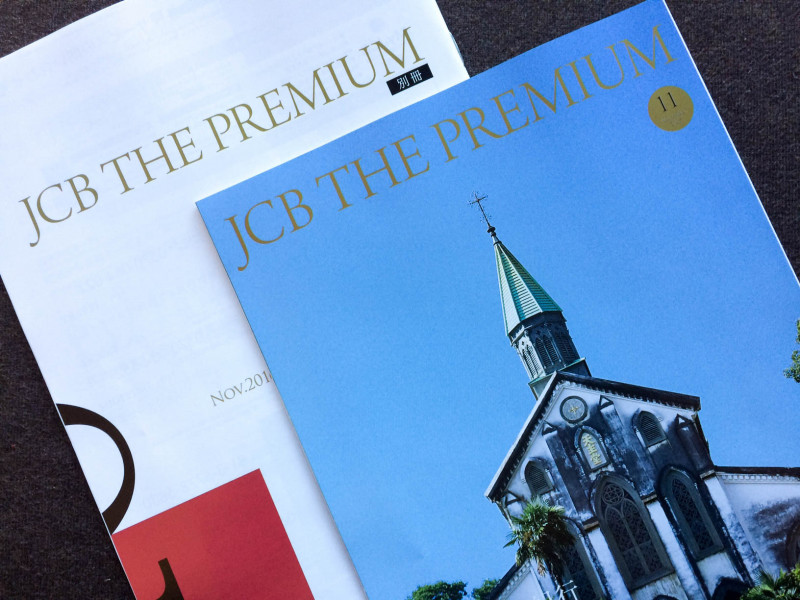 jcb the premium 201610 2