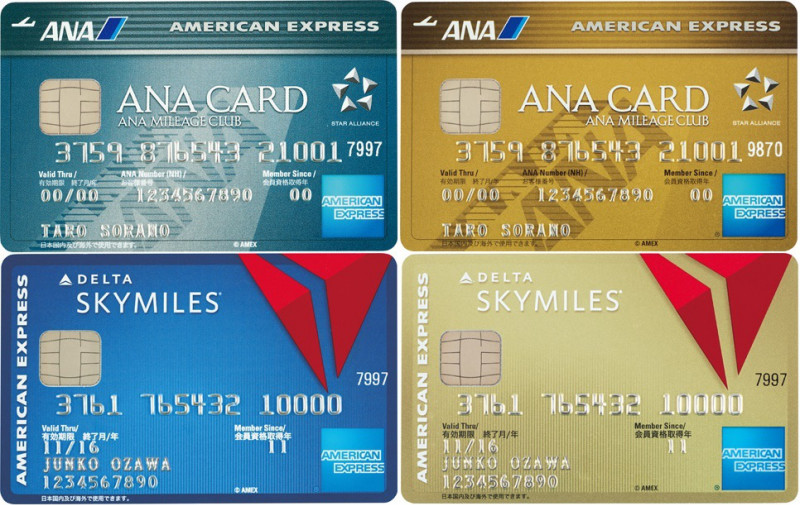 ana & delta amex ic card 201609