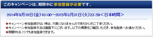 tabishite_coin1409 2