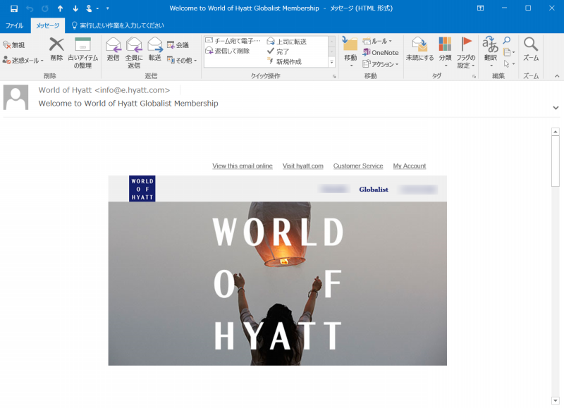 hyatt  Globalist 20702 2