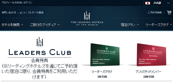 LEADERS CLUB 201505 4