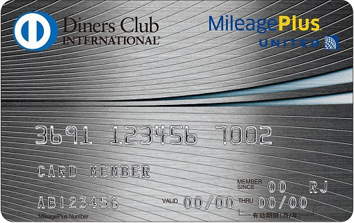 New UAfirst Diners Club Card 201512
