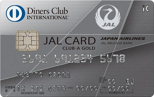 JAL Diners CLUB CARD 2017